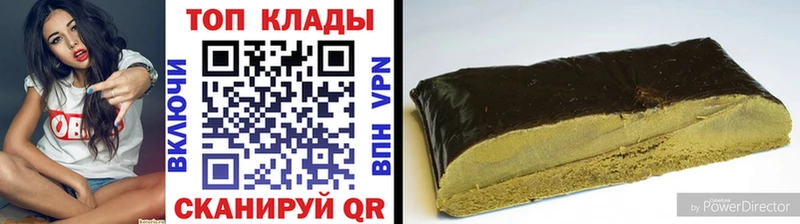 Наркошоп купить Cocaine Меф СОЛЬ Псилоцибиновые грибы Гашиш Ржев