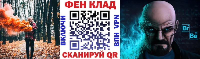 Купить закладки  Ржев  Амфетамин Розовый 
