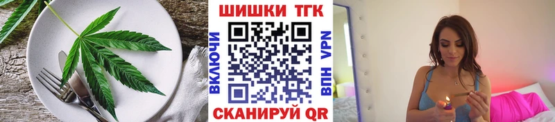 Купить закладки  Ржев  Cannafood марихуана 