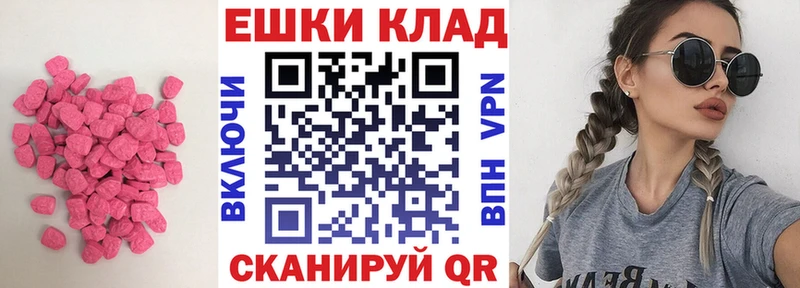 Ecstasy louis Vuitton  Купить  Ржев 