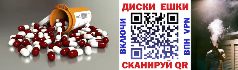 Ecstasy TESLA Ржев