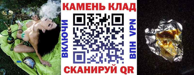 Купить  Ржев  ГАШИШ убойный 