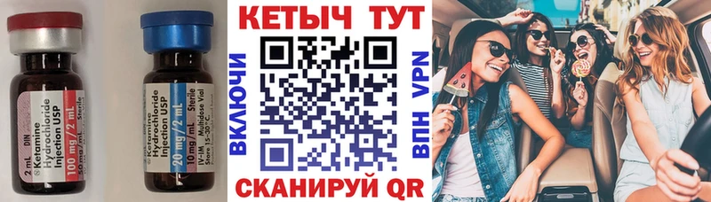 Купить  Ржев  КЕТАМИН ketamine 