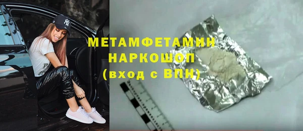 амф Новосибирск