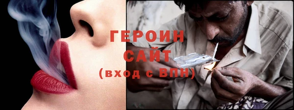 амф Новосибирск