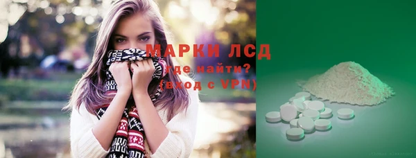 марки nbome Санкт-Петербург