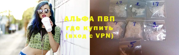 амф Новосибирск