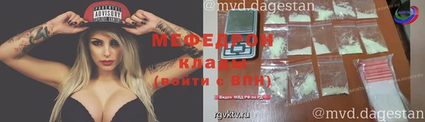 амф Новосибирск