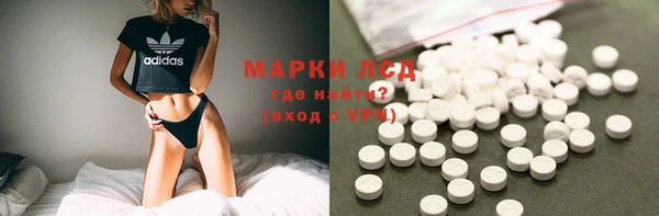 крисы Ессентукская