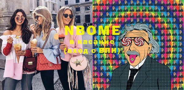 марки nbome Санкт-Петербург