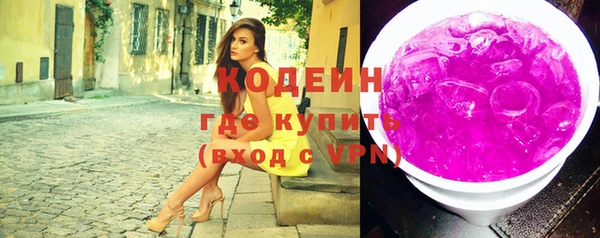 амф Новосибирск