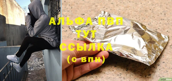 амф Новосибирск