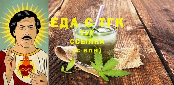 крисы Ессентукская