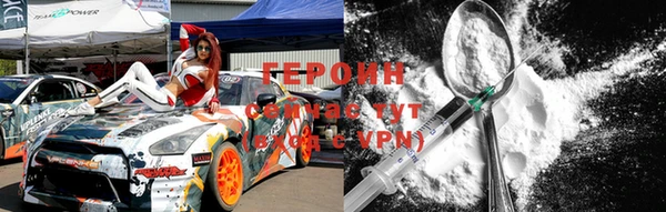 марки nbome Санкт-Петербург