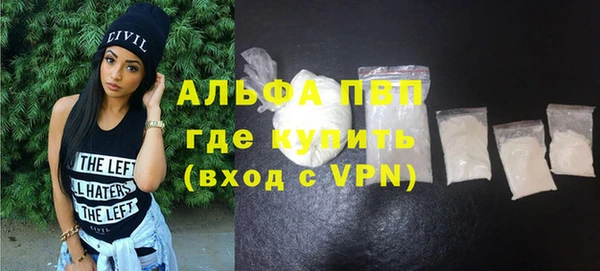 амф Новосибирск