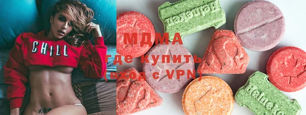 амф Новосибирск