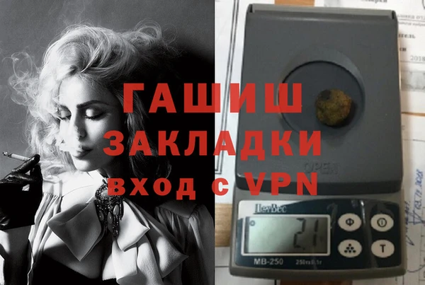 марки nbome Санкт-Петербург