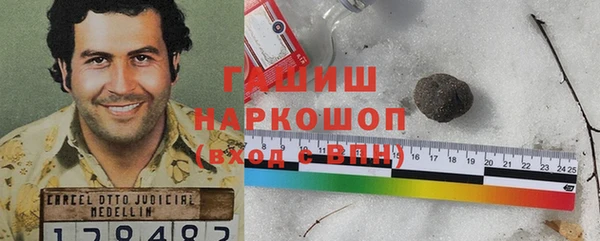 крисы Ессентукская