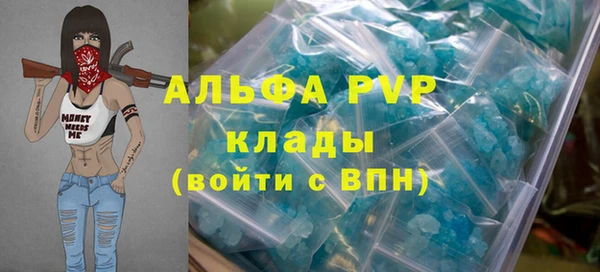 амф Новосибирск