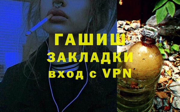 крисы Ессентукская