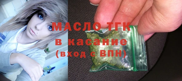 амф Новосибирск