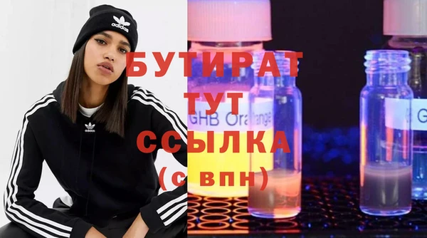 марки nbome Санкт-Петербург