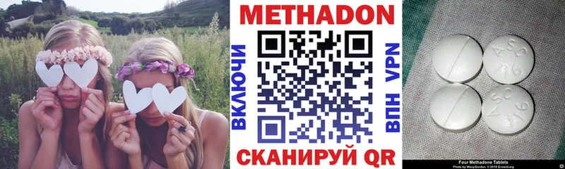 Купить  Ржев  Метадон мёд 
