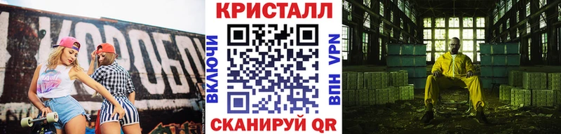 МЕТАМФЕТАМИН кристалл  Купить где  Ржев 